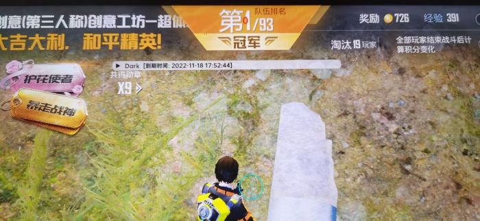 和平精英王牌局外挂多吗（和平精英王牌局挂多不多）